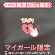 ヒメ日記 2025/04/09 19:16 投稿 神里まこと ABC 岩手ソープ