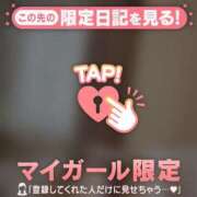 ヒメ日記 2025/04/12 11:16 投稿 神里まこと ABC 岩手ソープ