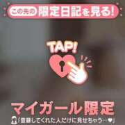 ヒメ日記 2025/04/12 11:31 投稿 神里まこと ABC 岩手ソープ