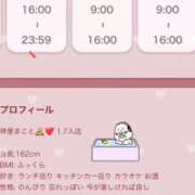 ヒメ日記 2025/05/01 17:16 投稿 神里まこと ABC 岩手ソープ