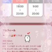 ヒメ日記 2025/05/10 14:31 投稿 神里まこと ABC 岩手ソープ