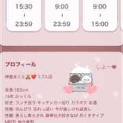 ヒメ日記 2025/05/16 20:31 投稿 神里まこと ABC 岩手ソープ