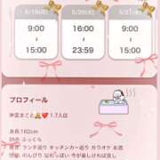 ヒメ日記 2025/05/18 22:31 投稿 神里まこと ABC 岩手ソープ