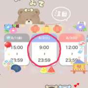 ヒメ日記 2025/08/01 21:01 投稿 神里まこと ABC 岩手ソープ