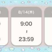 ヒメ日記 2025/08/12 08:46 投稿 神里まこと ABC 岩手ソープ