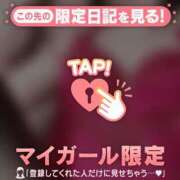 ヒメ日記 2026/01/15 00:01 投稿 神里まこと ABC 岩手ソープ