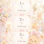 ヒメ日記 2026/08/01 17:16 投稿 神里まこと ABC 岩手ソープ