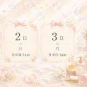 ヒメ日記 2026/08/02 14:46 投稿 神里まこと ABC 岩手ソープ