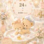 ヒメ日記 2026/08/24 07:31 投稿 神里まこと ABC 岩手ソープ