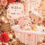 ヒメ日記 2026/09/23 14:01 投稿 神里まこと ABC 岩手ソープ