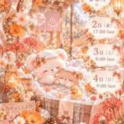 ヒメ日記 2026/09/30 21:31 投稿 神里まこと ABC 岩手ソープ