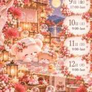 ヒメ日記 2026/10/06 01:16 投稿 神里まこと ABC 岩手ソープ