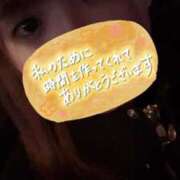 ヒメ日記 2025/01/10 19:39 投稿 ゆらん サンキュー福岡店