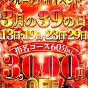 ヒメ日記 2025/03/19 22:19 投稿 ゆらん サンキュー福岡店