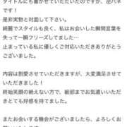 ヒメ日記 2025/09/20 16:56 投稿 こなつ 吉原ファーストレディ
