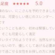 ヒメ日記 2025/01/15 12:37 投稿 にこ 東京人妻セレブリティ（ユメオト）