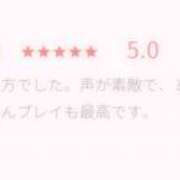 ヒメ日記 2025/01/18 01:50 投稿 にこ 東京人妻セレブリティ（ユメオト）