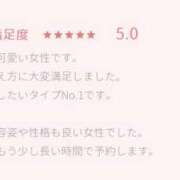 ヒメ日記 2025/01/29 16:25 投稿 にこ 東京人妻セレブリティ（ユメオト）