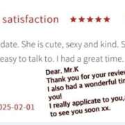 ヒメ日記 2025/02/01 22:56 投稿 にこ 東京人妻セレブリティ（ユメオト）