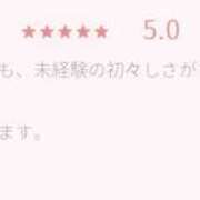 ヒメ日記 2025/02/11 12:06 投稿 にこ 東京人妻セレブリティ（ユメオト）