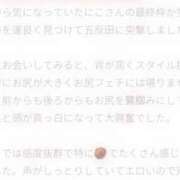 ヒメ日記 2025/03/01 14:27 投稿 にこ 東京人妻セレブリティ（ユメオト）