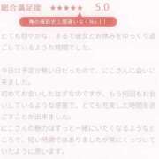 ヒメ日記 2025/03/08 14:48 投稿 にこ 東京人妻セレブリティ（ユメオト）