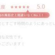 ヒメ日記 2025/03/09 10:11 投稿 にこ 東京人妻セレブリティ（ユメオト）