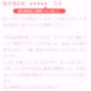 ヒメ日記 2025/04/06 16:27 投稿 にこ 東京人妻セレブリティ（ユメオト）