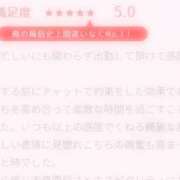 ヒメ日記 2025/05/01 19:34 投稿 にこ 東京人妻セレブリティ（ユメオト）