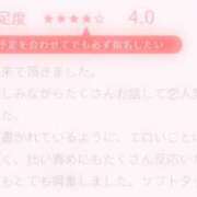 ヒメ日記 2025/05/01 19:38 投稿 にこ 東京人妻セレブリティ（ユメオト）