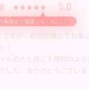 ヒメ日記 2025/05/11 11:52 投稿 にこ 東京人妻セレブリティ（ユメオト）
