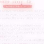 ヒメ日記 2025/05/21 19:49 投稿 にこ 東京人妻セレブリティ（ユメオト）