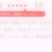 ヒメ日記 2025/06/05 20:22 投稿 にこ 東京人妻セレブリティ（ユメオト）