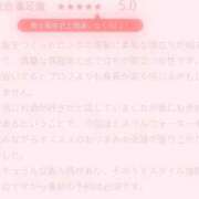 ヒメ日記 2025/06/20 01:19 投稿 にこ 東京人妻セレブリティ（ユメオト）