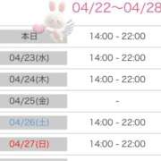 ヒメ日記 2025/04/22 13:12 投稿 福森 BBW横浜店