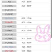 ヒメ日記 2025/04/29 19:00 投稿 福森 BBW横浜店