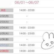 ヒメ日記 2025/06/01 13:14 投稿 福森 BBW横浜店