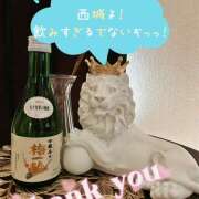 ヒメ日記 2025/01/28 19:02 投稿 西城 HERMINE-エルミネ-