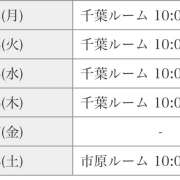 ヒメ日記 2025/02/02 16:51 投稿 西城 HERMINE-エルミネ-