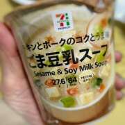 ヒメ日記 2025/03/04 20:28 投稿 西城 HERMINE-エルミネ-