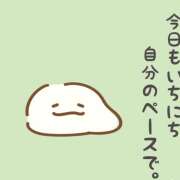 ヒメ日記 2025/04/10 08:24 投稿 西城 HERMINE-エルミネ-