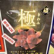 ヒメ日記 2025/05/04 09:32 投稿 西城 HERMINE-エルミネ-