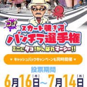 ヒメ日記 2025/05/16 12:54 投稿 西城 HERMINE-エルミネ-