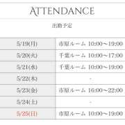 ヒメ日記 2025/05/19 07:53 投稿 西城 HERMINE-エルミネ-