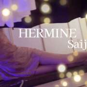 ヒメ日記 2025/05/25 21:53 投稿 西城 HERMINE-エルミネ-