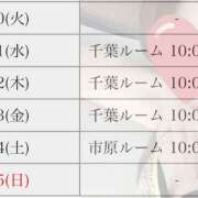 ヒメ日記 2025/06/09 21:04 投稿 西城 HERMINE-エルミネ-