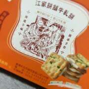 ヒメ日記 2025/06/26 20:31 投稿 西城 HERMINE-エルミネ-