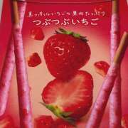 ヒメ日記 2025/11/10 19:53 投稿 西城 HERMINE-エルミネ-