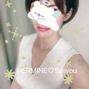 ヒメ日記 2025/12/07 09:50 投稿 西城 HERMINE-エルミネ-