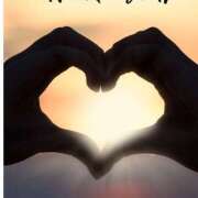 ヒメ日記 2026/01/06 18:21 投稿 西城 HERMINE-エルミネ-